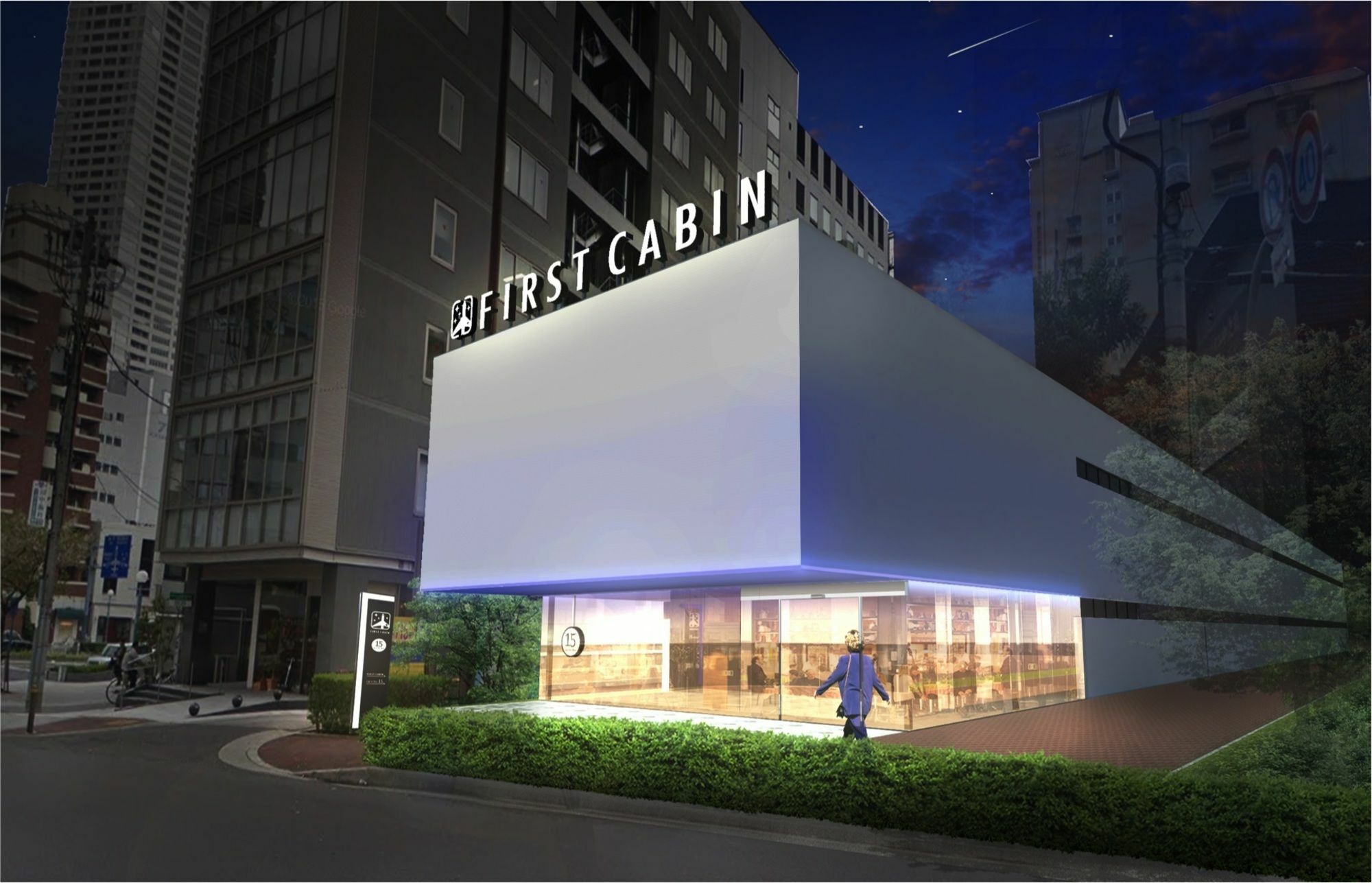 First Cabin Hanshin Nishiumeda Осака Екстериор снимка